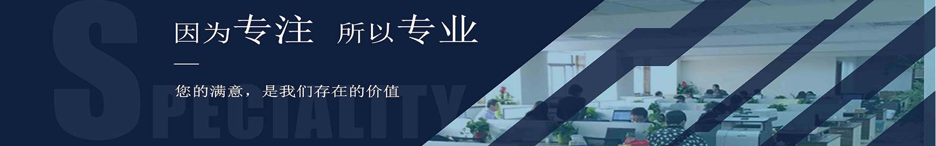深圳博德机械设备