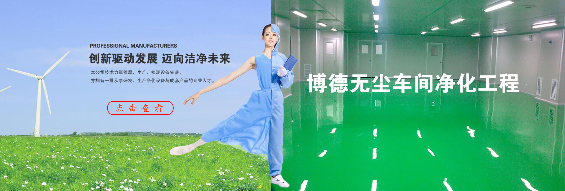 深圳博德自动化