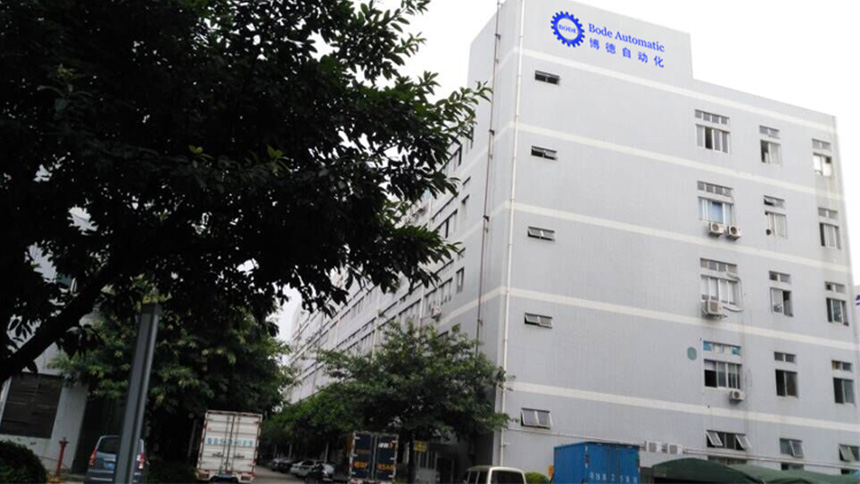 深圳市博德机械设备有限公司