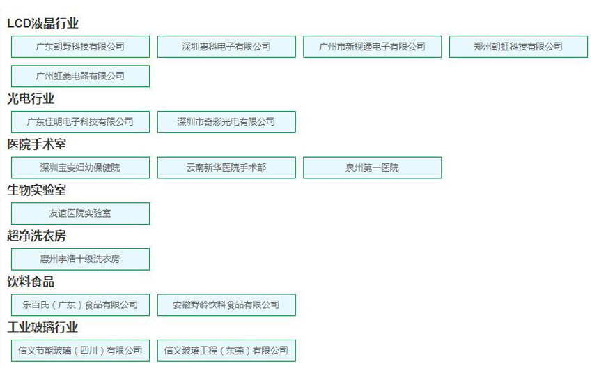 深圳市博德自动化实业有限公司-客户案例